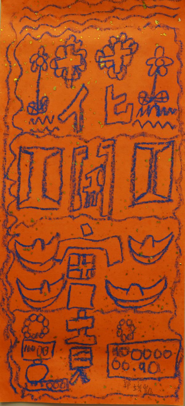 3B01