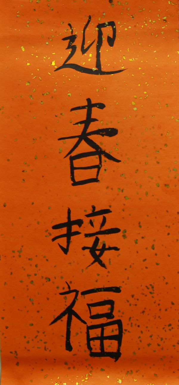 3E01