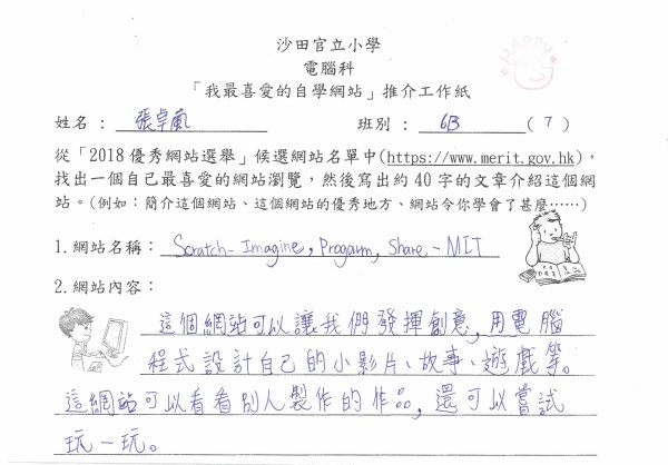 SA79M355419010208501 0003