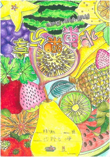 SA79M355419021213540 0002