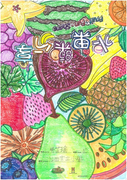 SA79M355419021213540 0005