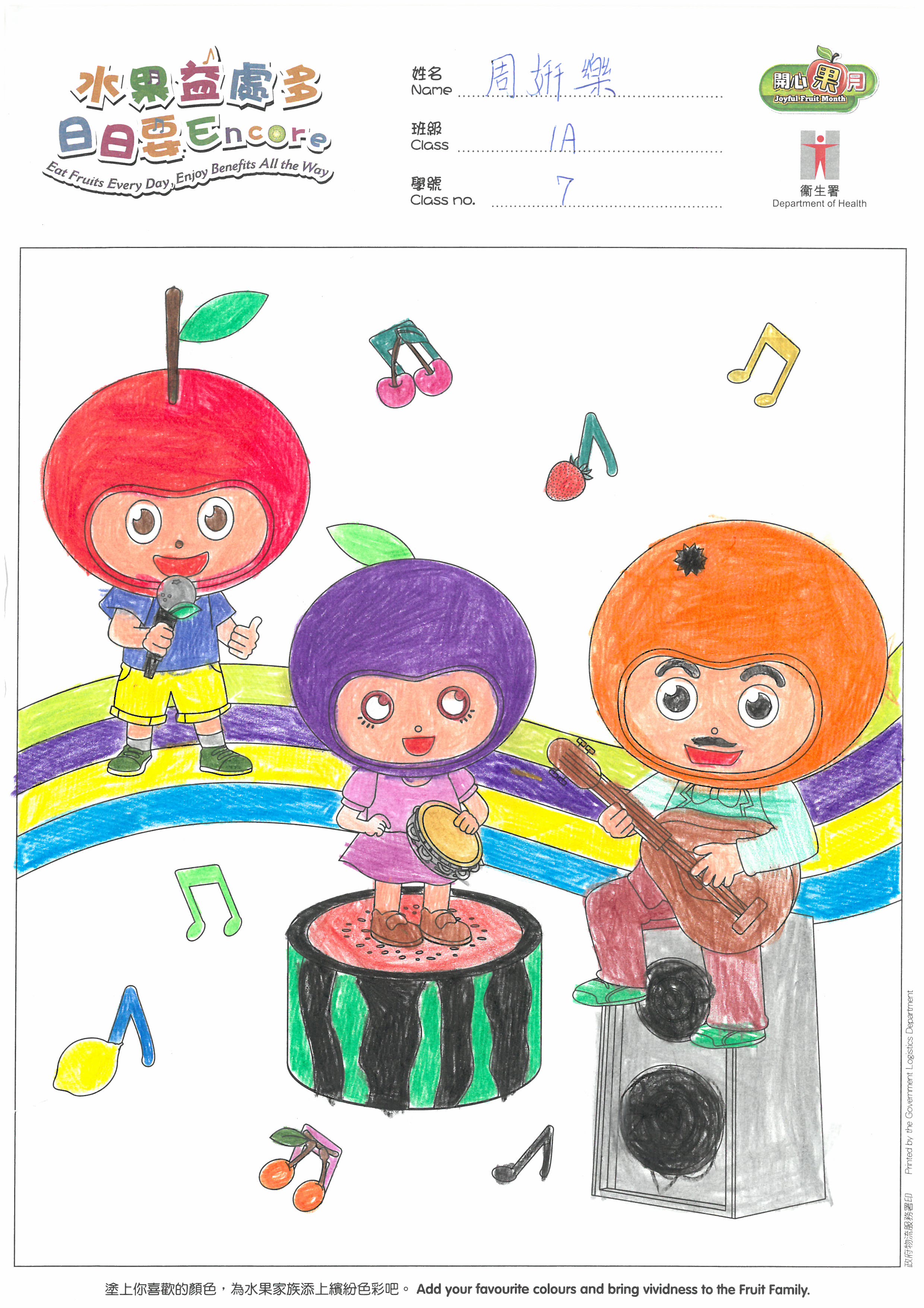 SKM C45822062711250 0001