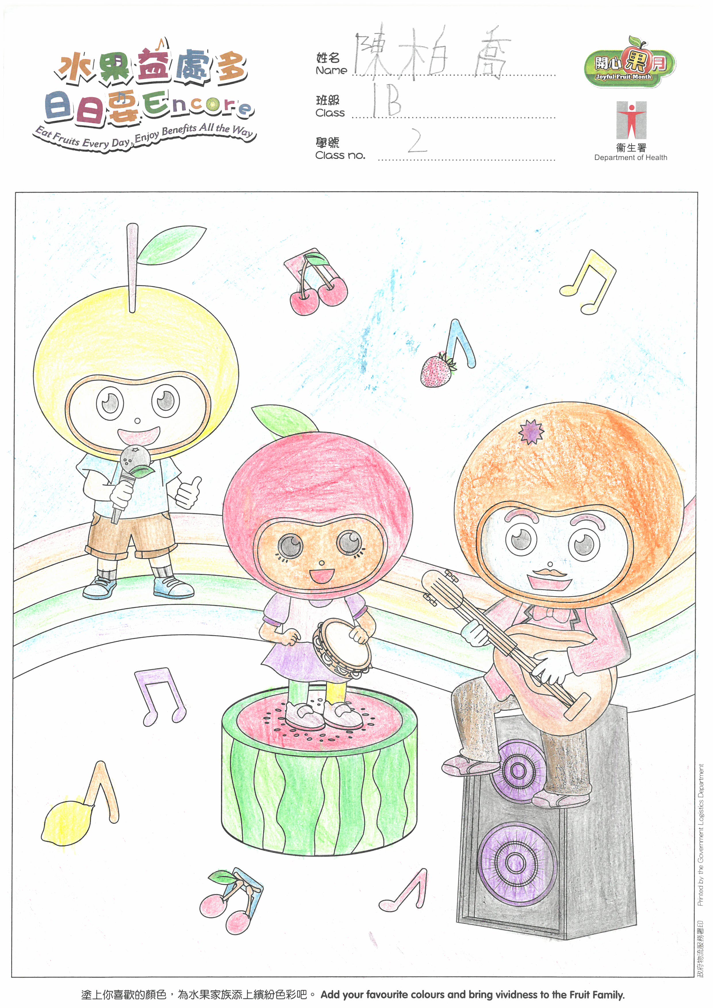 SKM C45822062711250 0001