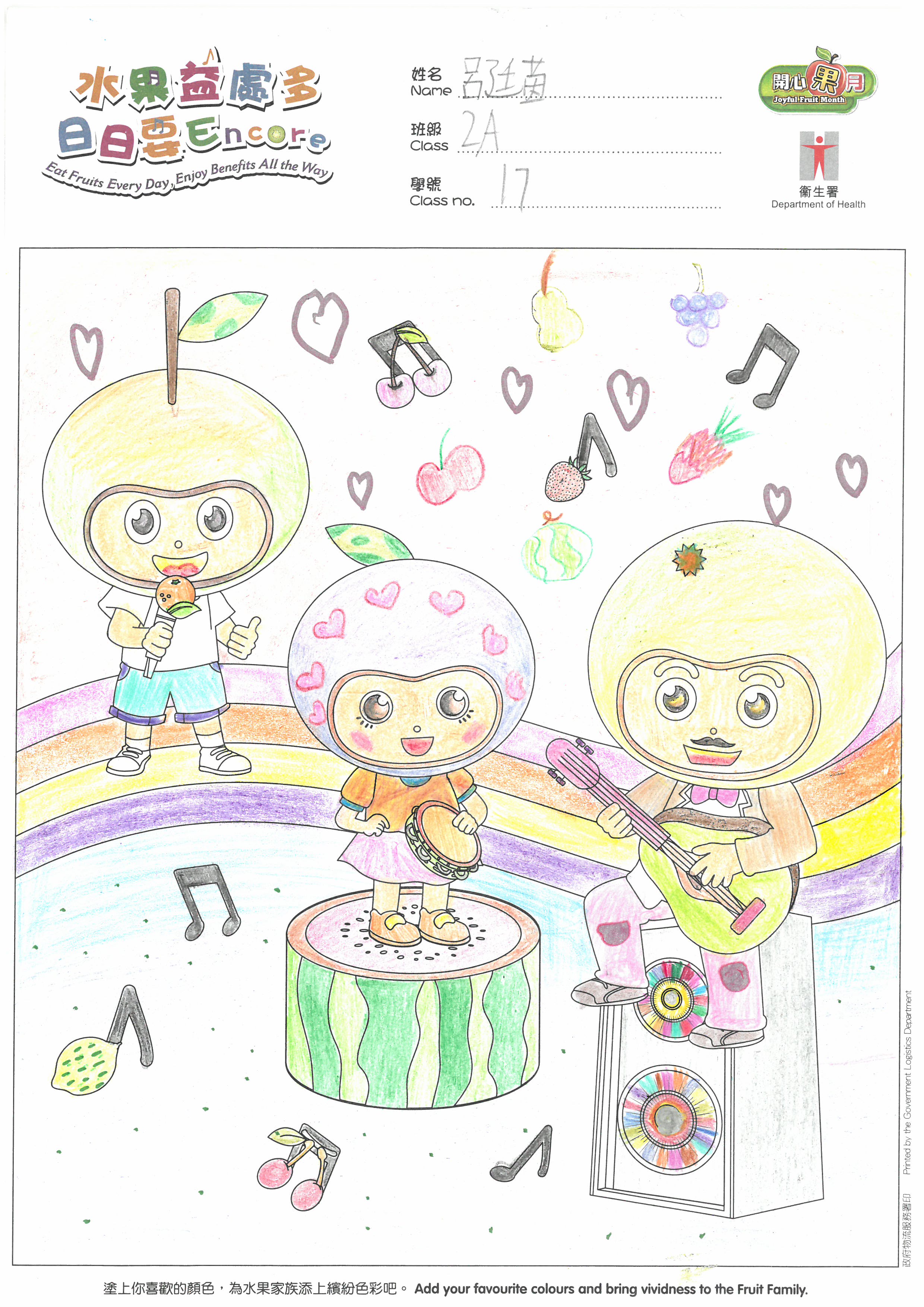 SKM C45822062711250 0001