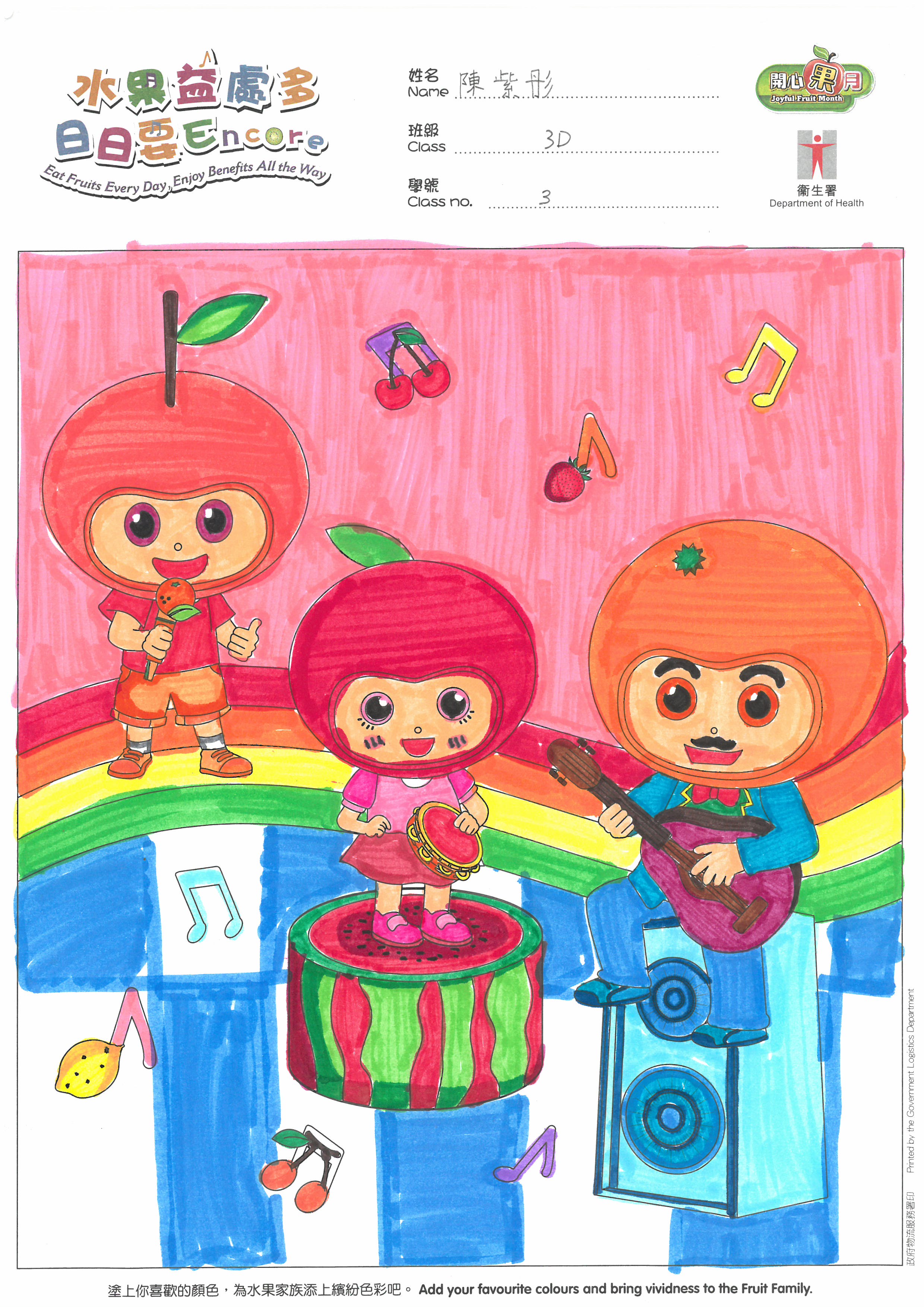 SKM C45822062711250 0001