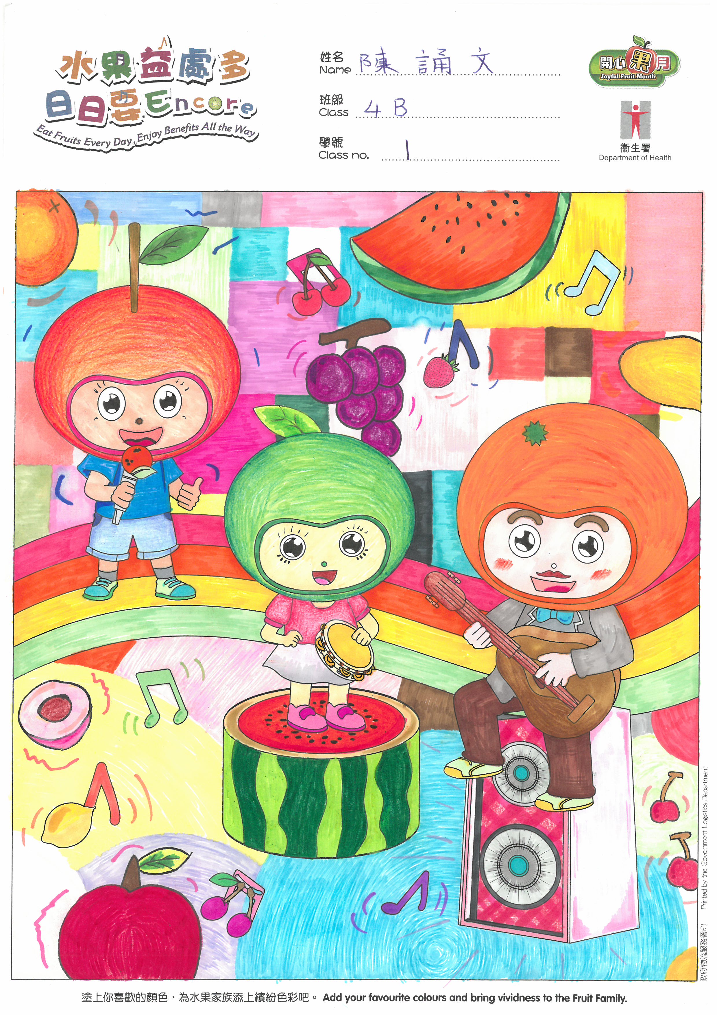 SKM C45822062711250 0001