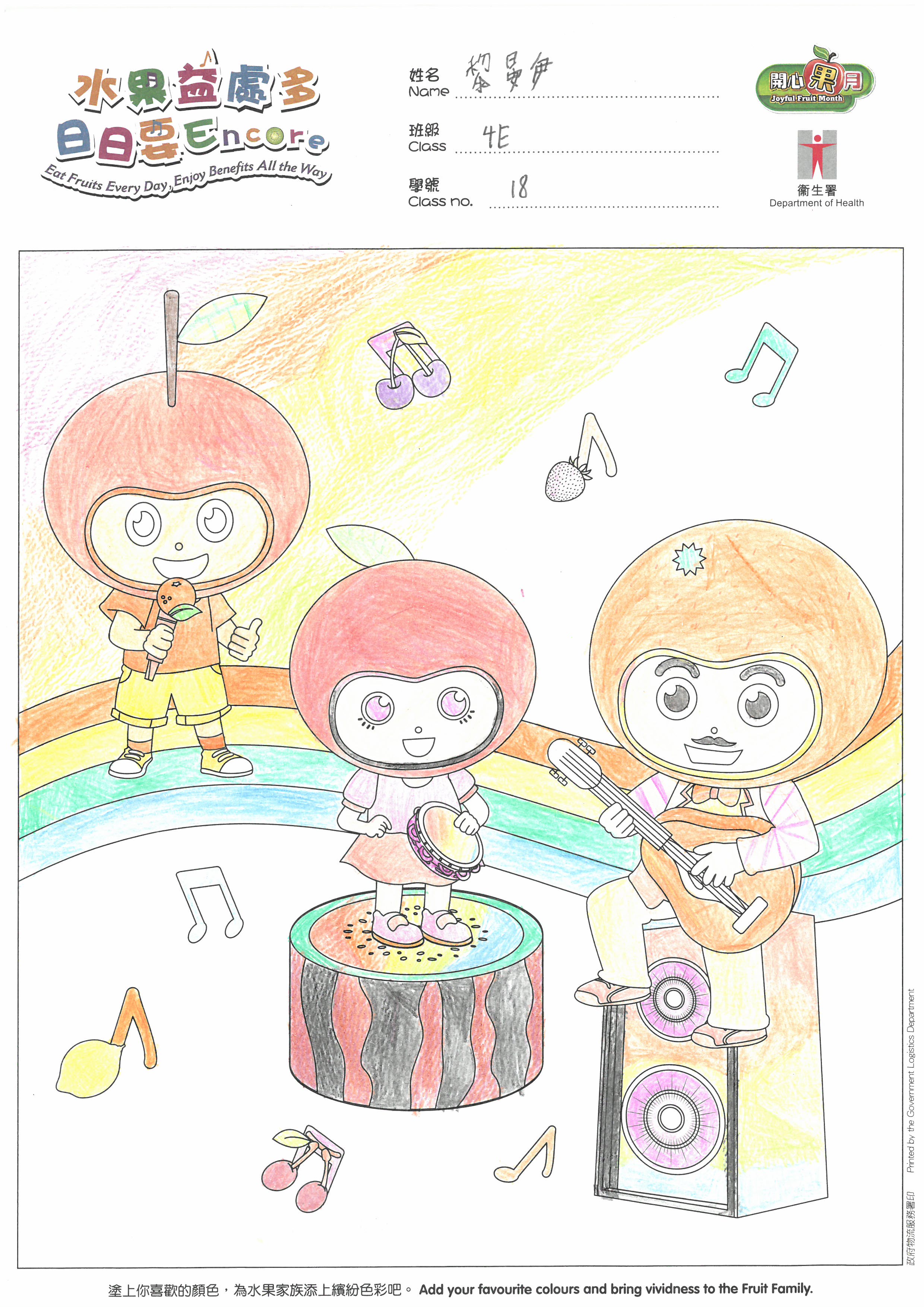 SKM C45822062711250 0001