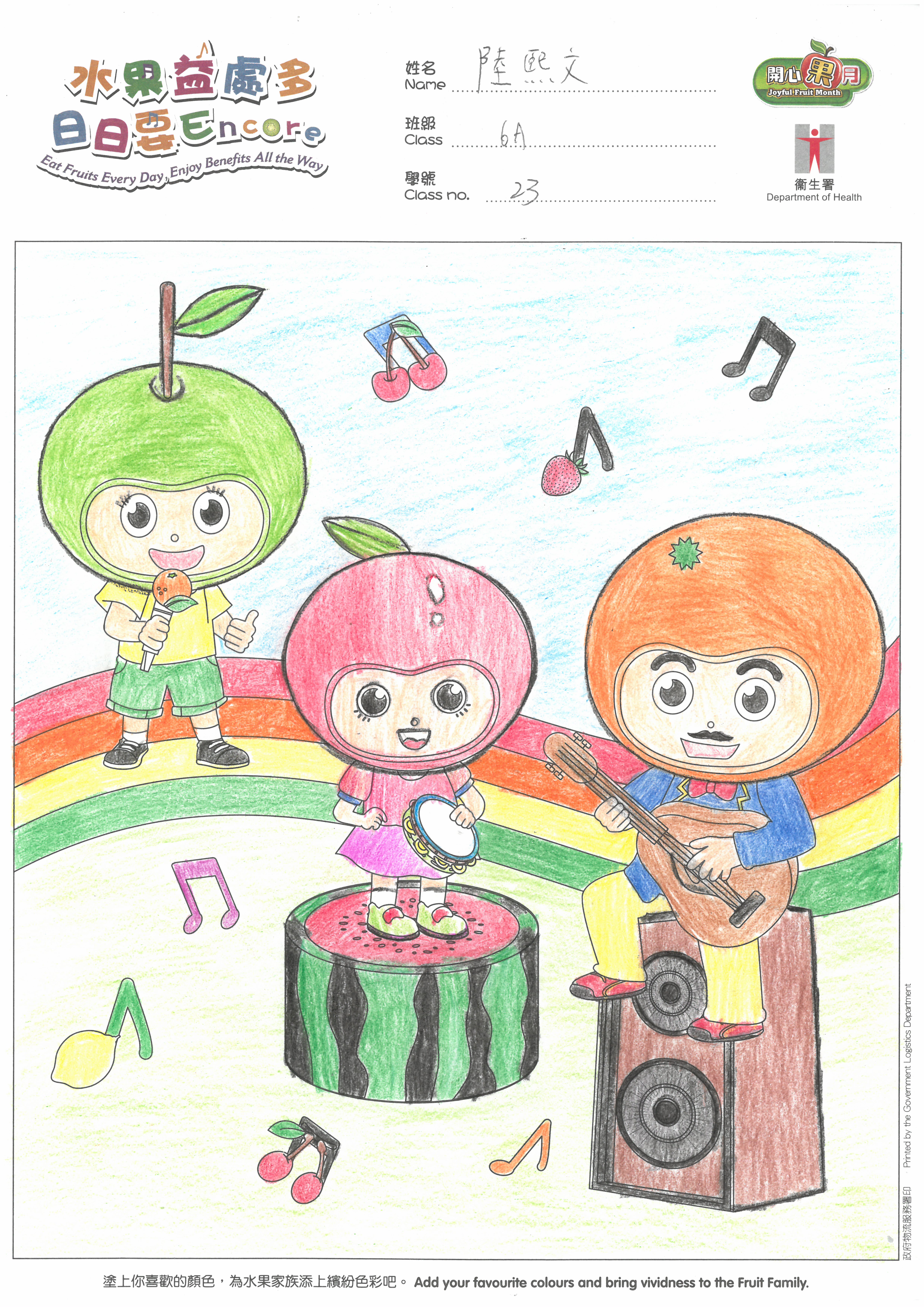 SKM C45822062711280 0001