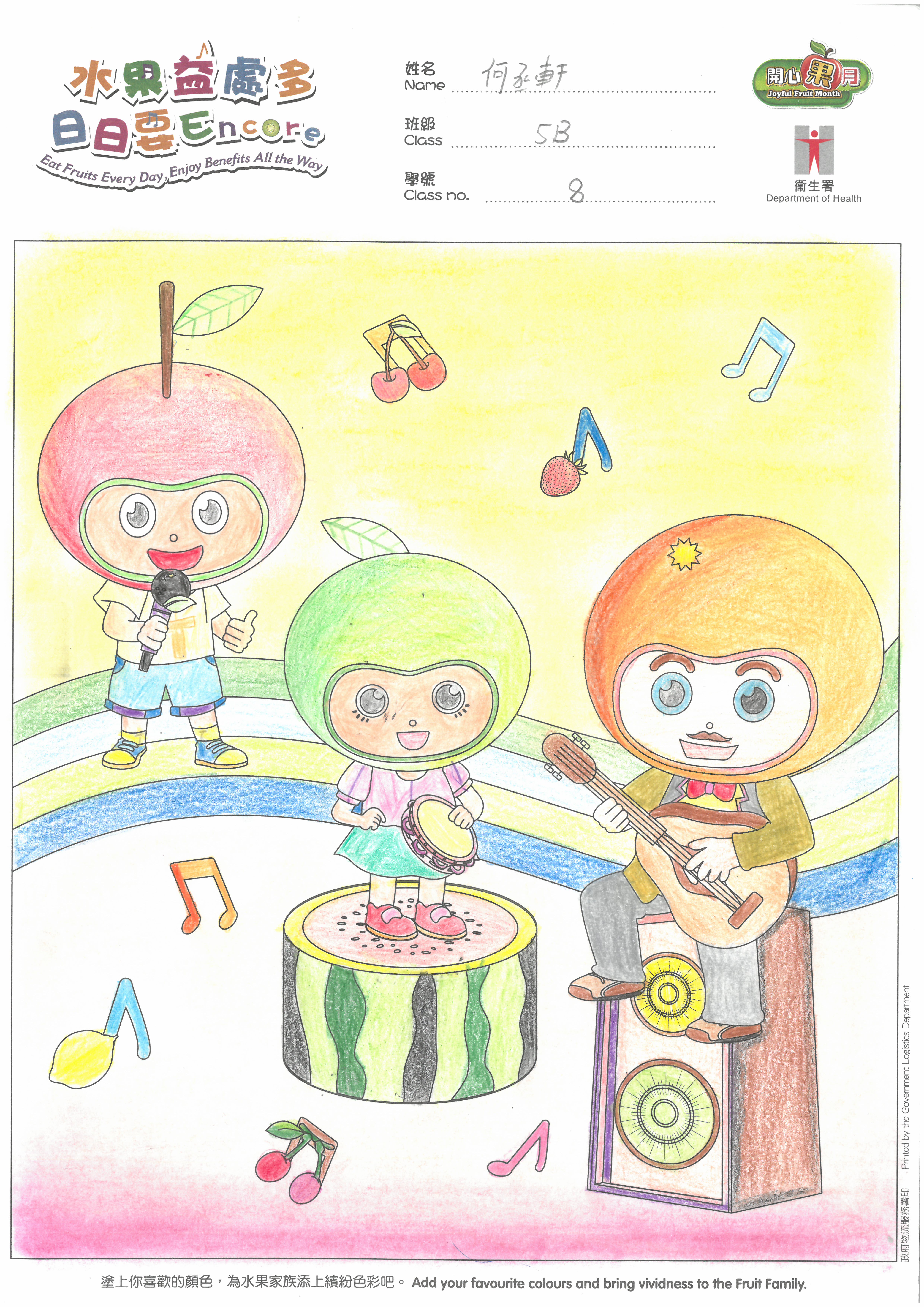 SKM C45822062711280 0001