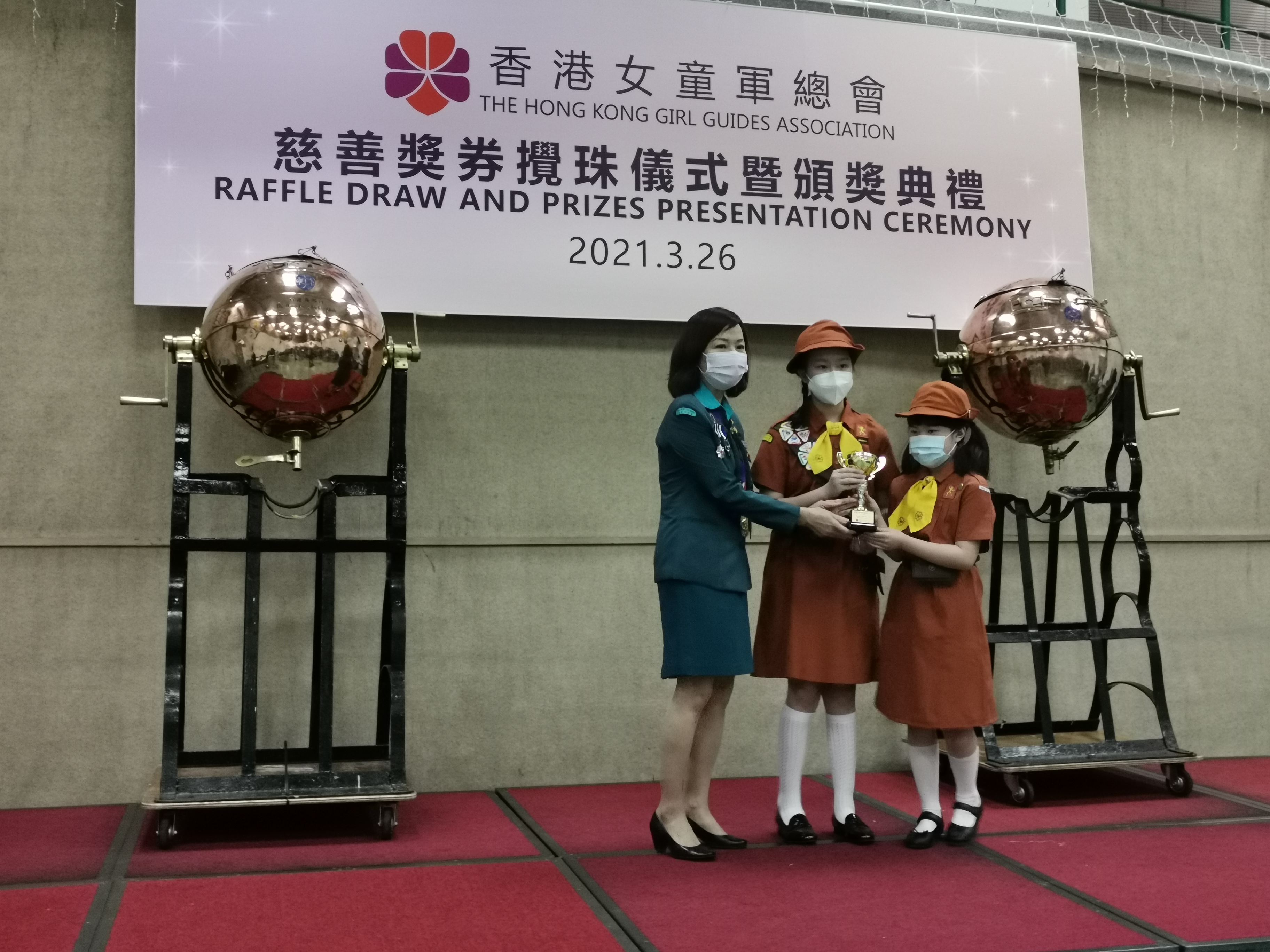 img 20210326 191054
