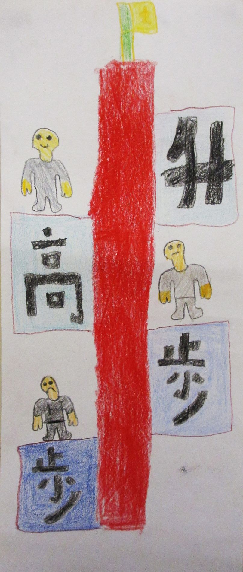 14