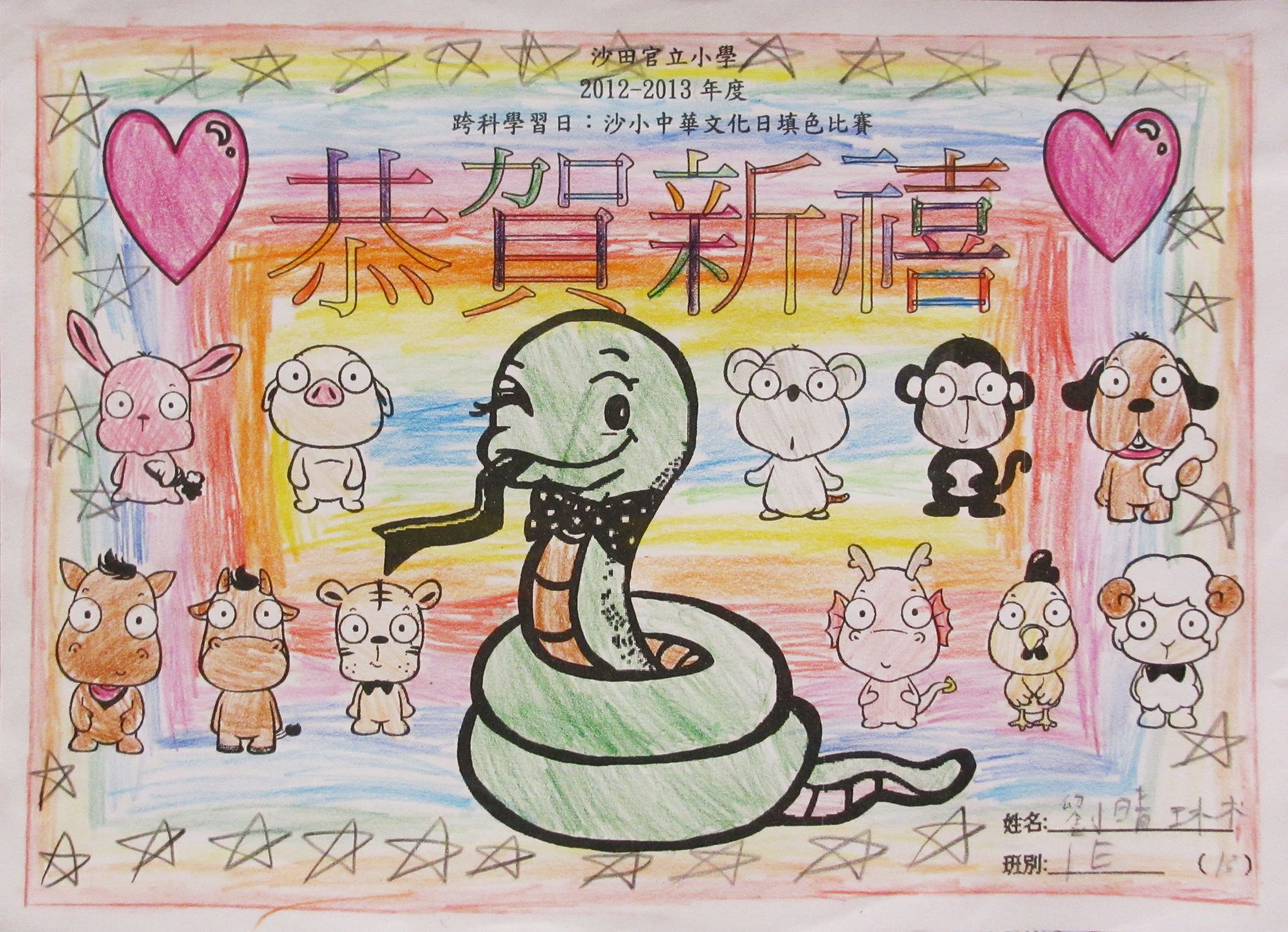5