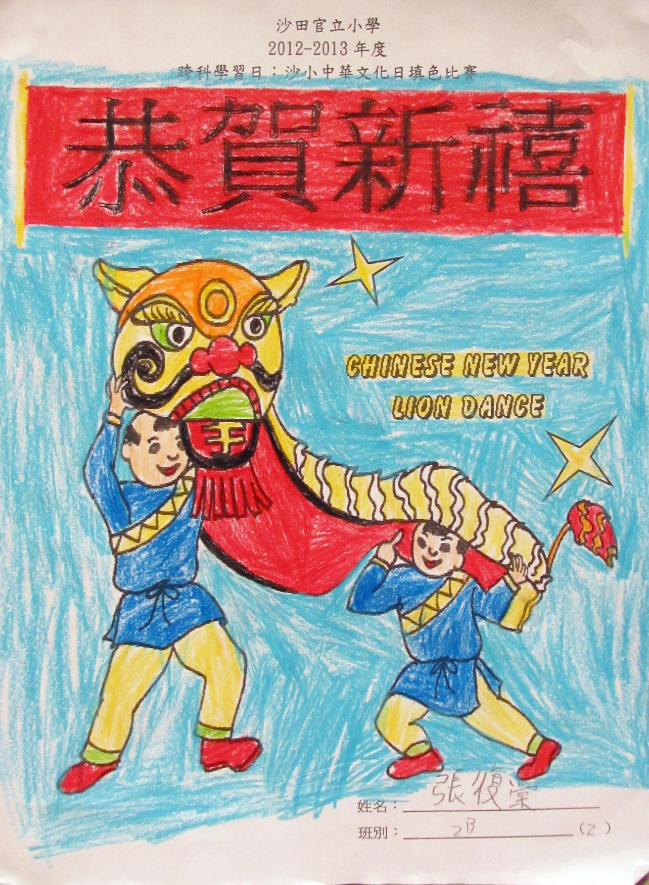 7