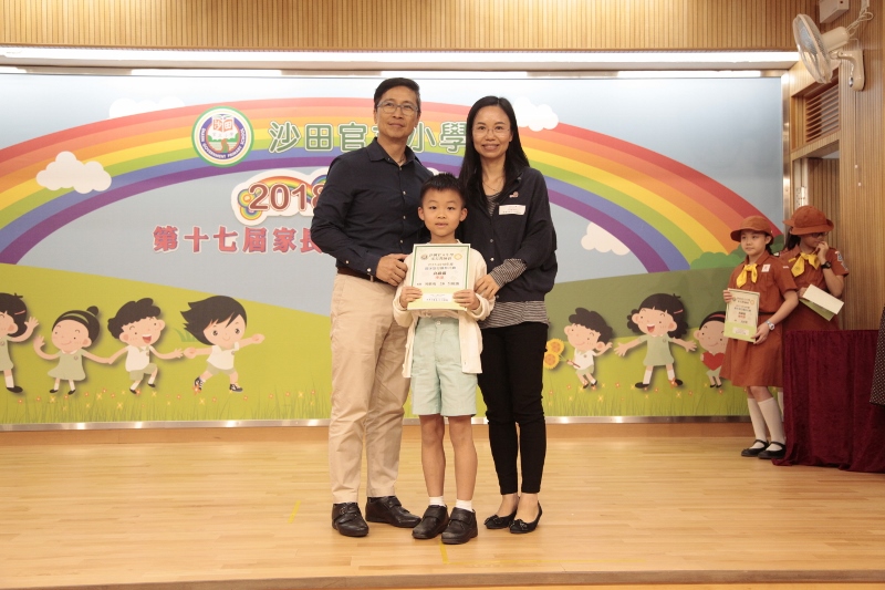 Photo competition P4-6 Third place