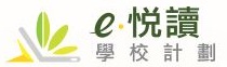 ereadscheme